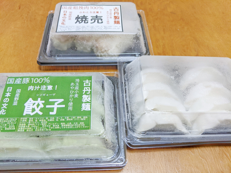 朝霞市で餃子が24時間購入可能 餃子無人販売 古丹製麺 My Town 東上線
